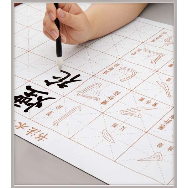 Panza caligrafie, scriere cu apa, fara cerneala, pentru caligrafie chineza, reutilizabila (cod B06L)